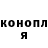 Кодеин напиток Lean (лин) Bradley Quall