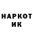 Марки NBOMe 1500мкг Joji Kaden
