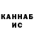 Кокаин Columbia Dan Kidd