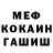 Метадон мёд Alexey Fateyev