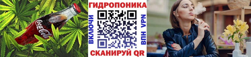 hydra онион Знаменск Canna-Cookies конопля