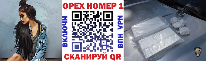 сколько стоит  Знаменск  Cocaine Fish Scale 
