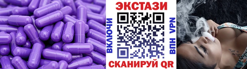 mega вход даркнет сайт Знаменск мориарти состав Экстази TESLA