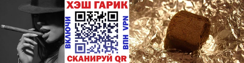 ГАШИШ гарик  как найти закладки  Знаменск 