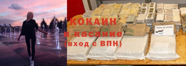 кокаин перу Армянск