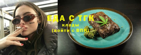 мефедрон VHQ Арсеньев
