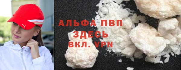 мефедрон VHQ Арсеньев