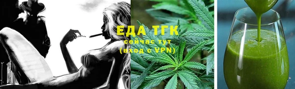 кокаин перу Армянск
