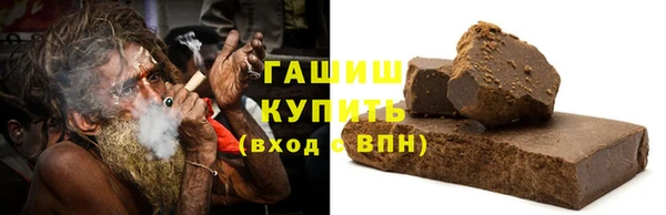 мефедрон VHQ Арсеньев