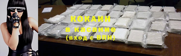 кокаин перу Армянск