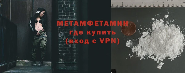 кокаин перу Армянск