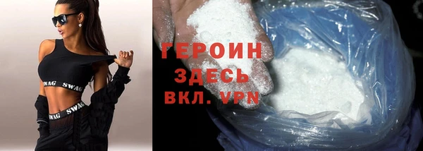 кокаин перу Армянск
