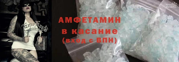 спайс Аркадак