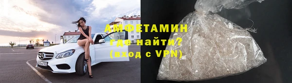 мефедрон VHQ Арсеньев