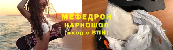 спайс Аркадак