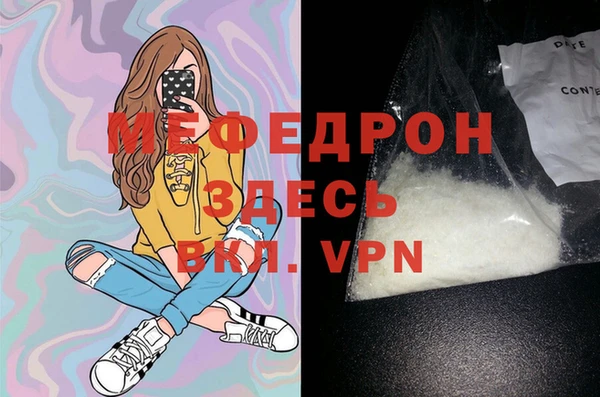 мефедрон VHQ Арсеньев
