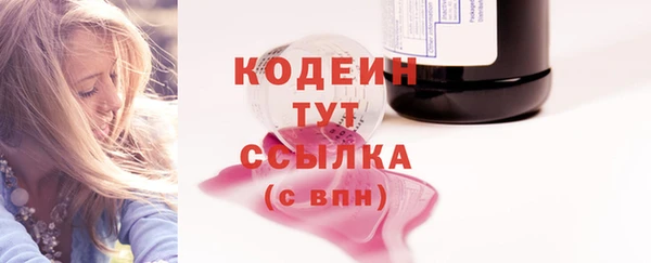 кокаин перу Армянск