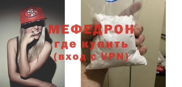 мефедрон VHQ Арсеньев