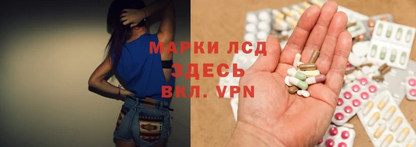 кокаин перу Армянск
