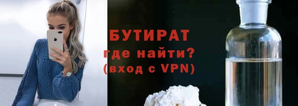 мефедрон VHQ Арсеньев