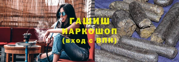 кокаин перу Армянск