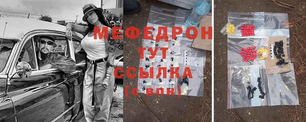 спайс Аркадак