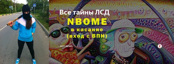спайс Аркадак