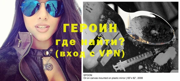мефедрон VHQ Арсеньев