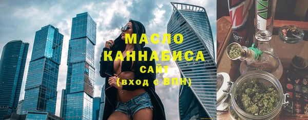 мефедрон VHQ Арсеньев