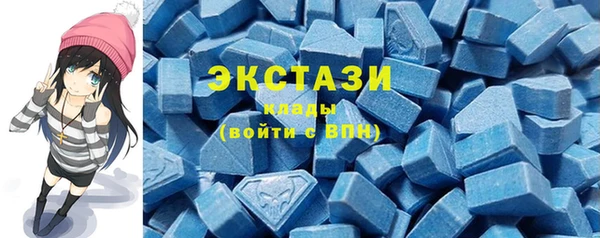 мефедрон VHQ Арсеньев