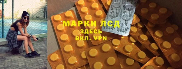 кокаин перу Армянск