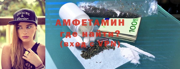 спайс Аркадак