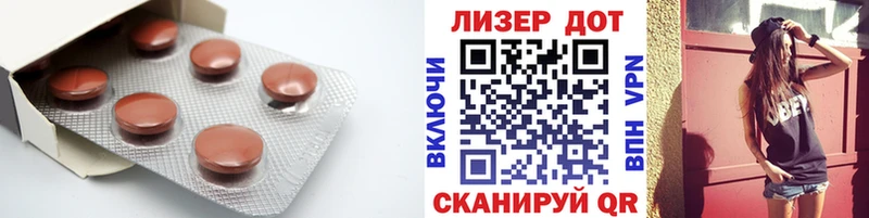 LSD-25 экстази кислота Знаменск