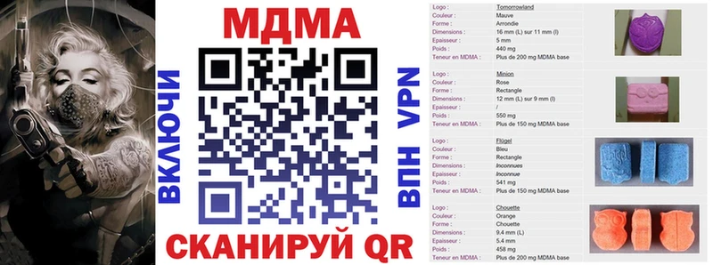 гидра ТОР  Знаменск  МДМА молли 
