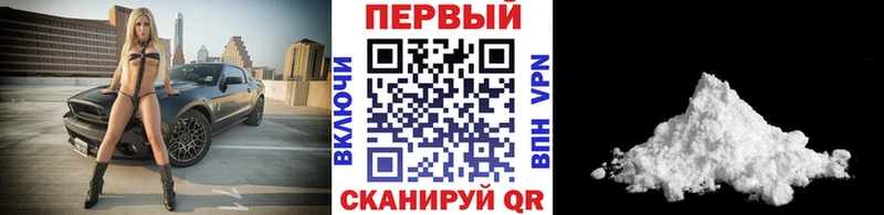 МЕТАМФЕТАМИН кристалл Знаменск
