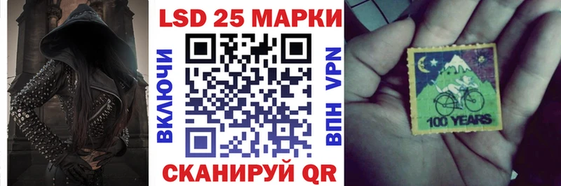 продажа наркотиков  МЕГА сайт  Марки NBOMe 1500мкг  Знаменск 